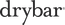 drybarmall.com